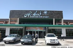 برقراری پرواز مشهد ـ زنجان و بالعکس از فرودگاه شهدای زنجان + جزییات