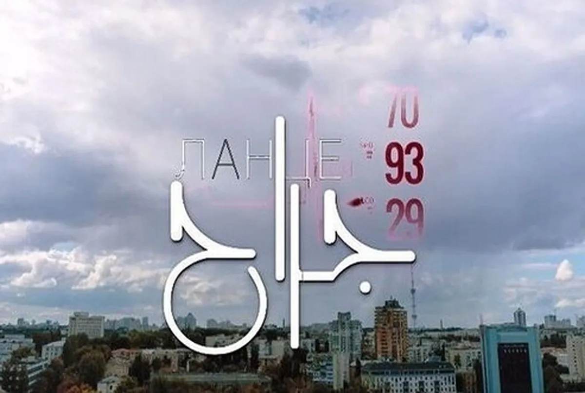 پای «جراح» روسی به شبکه۵ باز شد + زمان پخش