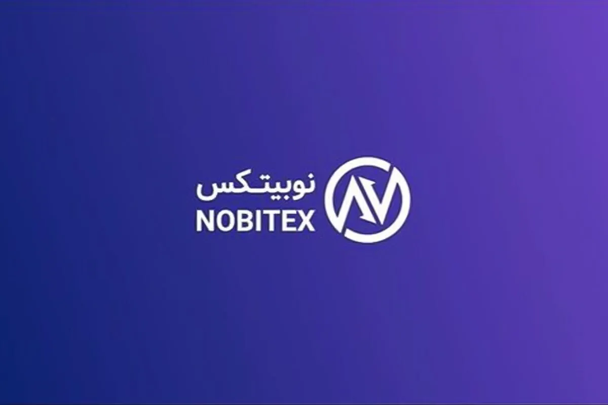 اطلاعیه شماره ۵ نوبیتکس درباره حمله هکری اخیر (۲۹ خرداد ۱۴۰۴)