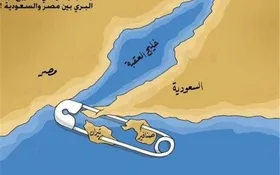 مقامات مصر انتقال مالکیت جزایر &laquo;تیران&raquo; و &laquo;صنافیر&raquo; به عربستان را به حالت تعلیق درآوردند