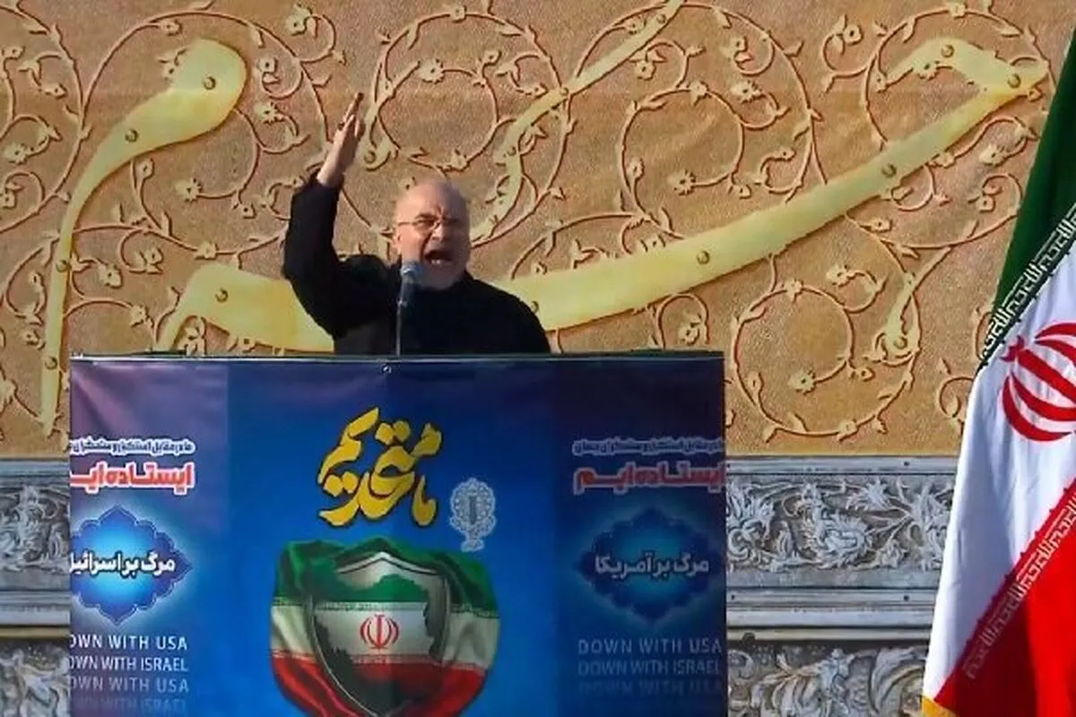قالیباف در راهپیمایی تهران: ملت ایران با افتخار و قدرت ایستاده است (۲۲ دی ۱۴۰۴)