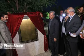 ویدئو/رونمایی از سند ثبت&zwnj;ملی منظر طبیعی هفت&zwnj;حوض