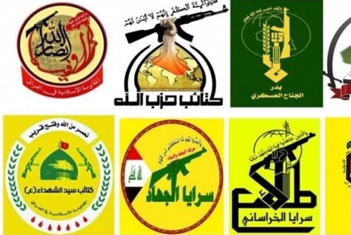 آیا فرماندهان مقاومت در عراق ترور شده‌اند؟