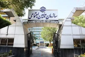 پیشرفت چشمگیر خدمات درمانی و پاراکلینیکی مدیریت درمان تأمین اجتماعی خراسان رضوی در سال ۱۴۰۴