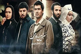 سریال &laquo;سرزمین مادری&raquo; روی آنتن شبکه افق می&zwnj;رود