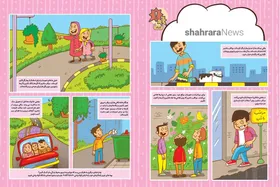 داستان تصویری درباره خانه&zwnj;تکانی | مانند دسته&zwnj;گل