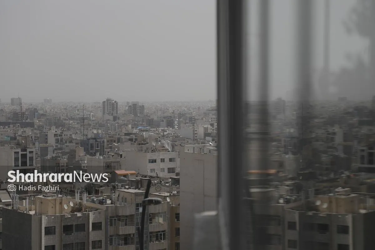 مشهد در وضعیت قرمز آلودگی | امروز نفس‌کشیدن سخت شد! (پنجشنبه، ۸ آبان ۱۴۰۴)