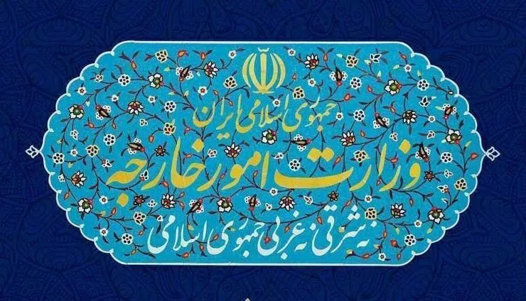 ایران حمله تروریستی به عزاداران حسینی در پنجاب پاکستان را محکوم کرد