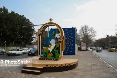 یادمان‌های نوروزی در خیابان‌های شهر