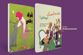 معرفی دو کتاب کودک| &laquo;گرگ زخمی&raquo; و &laquo;من مترسک نیستم&raquo;