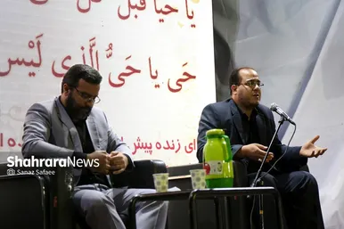 مراسم احیای شب قدر در آسایشگاه معلولین شهید بهشتی