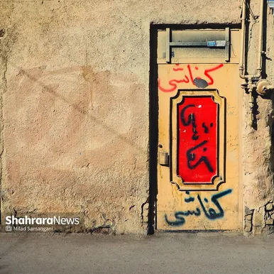 نشسته‌ام به در نگاه می‌کنم