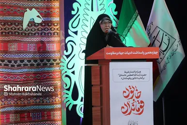مراسم رونمایی از تقریظ رهبر انقلاب بر کتاب 