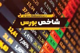 خریداران بورسی مقابل فروشندگان قد برافراشتند | بورس ۱۸ هزار واحد مثبت شد (۱۲ خرداد ۱۴۰۴)