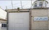 زندان رجایی‌شهر البرز تخلیه شد | پروژه انتقال زندان مرکزی مشهد به کجا کشید؟