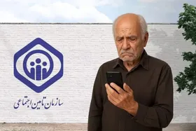 عذرخواهی تامین اجتماعی از کارفرمایان بابت ارسال پیامک تهدید آمیز +جزئیات