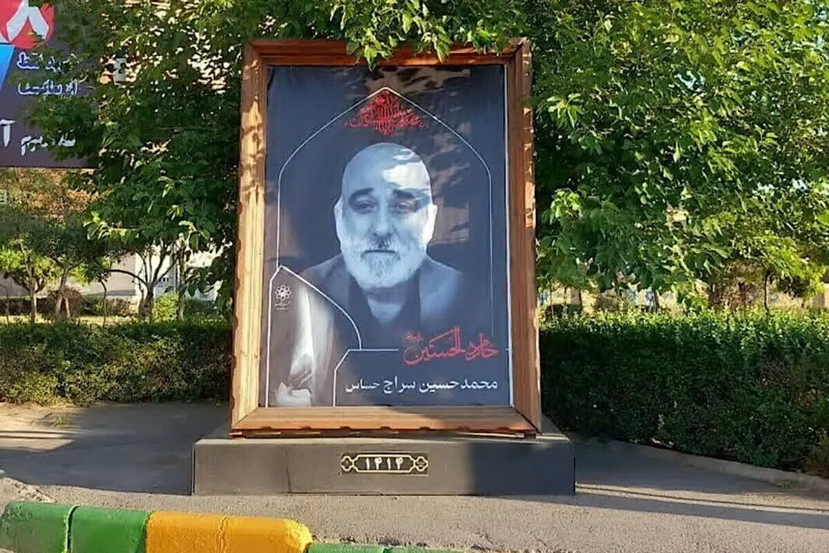 اکران ۵۰ قاب مفاخر شهری مزین به تصاویر خادمین‌الحسین(ع)، هم‌زمان با دهه اول محرم ۱۴۰۴