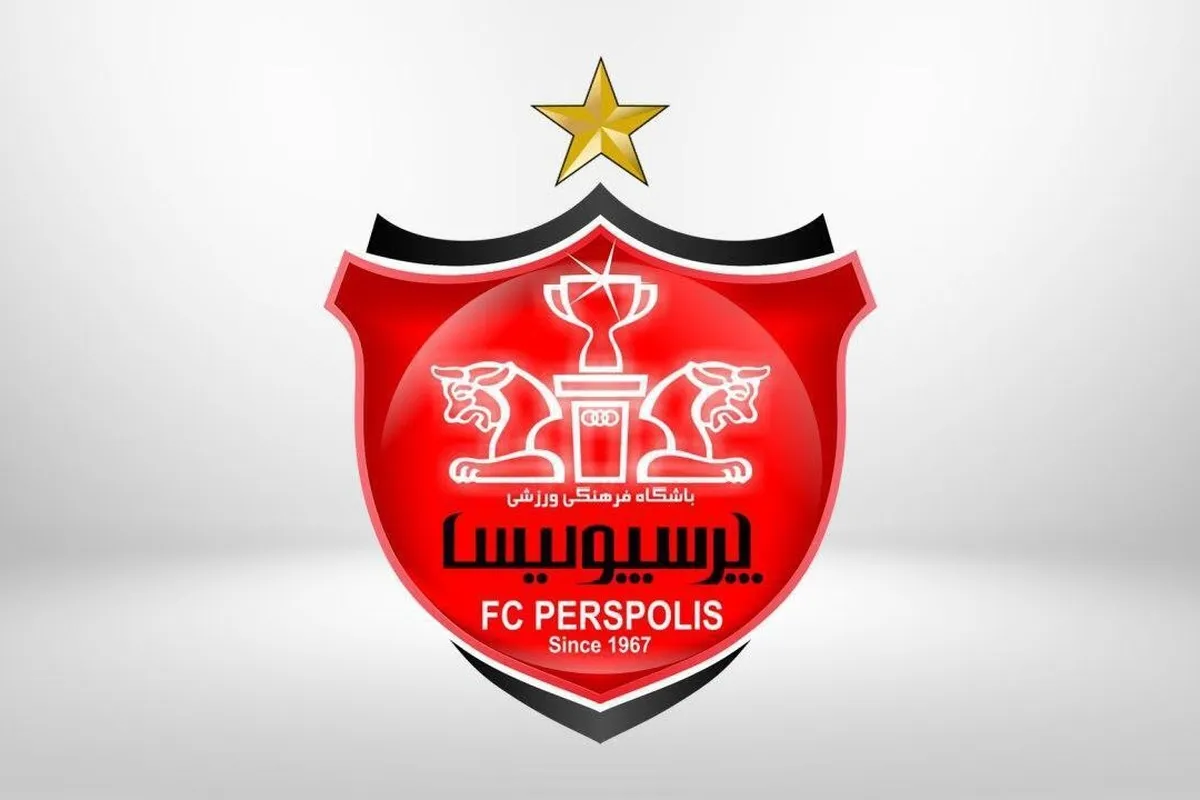 پرسپولیس دیگر نمی‌تواند وام بگیرد