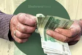 مستمری دی ماه مددجویان بهزیستی سراسر کشور واریز شد