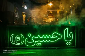 ضرورت تهیه دستورالعمل جامع عزاداری&zwnj;های محرم از سوی ستاد مقابله با کرونا