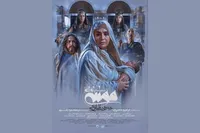 تقدیر نمایندگان مجلس شورای اسلامی از فیلم موسی کلیم الله | آغاز اکران سیار موسی کلیم‌الله