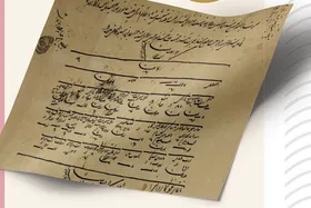از بنای &laquo;سلطانم&raquo; در مشهد چه می&zwnj;دانید؟