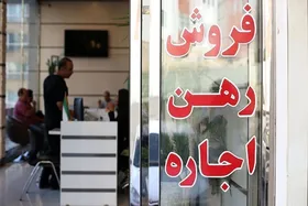 فرمول تبدیل رهن به اجاره ۱۴۰۴ مشخص شد | بیشتر از این قیمت&zwnj;ها اجاره ندهید