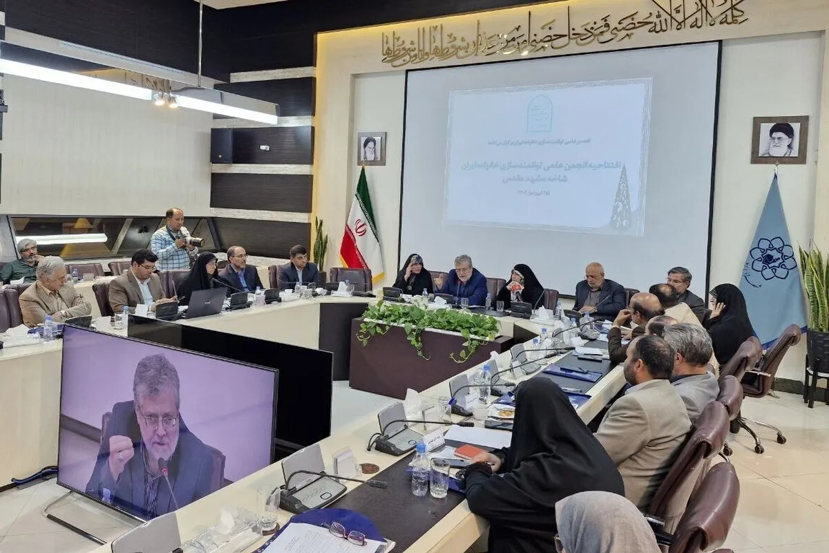 شهردار مشهد مقدس: آموزه‌های دینی بهترین مبنای علمی در حوزه خانواده است + فیلم