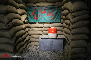 باغ موزه دفاع مقدس همدان