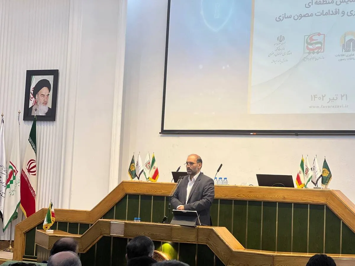 مدیرکل پدافند غیرعامل استانداری خراسان رضوی: چهار پارک علم و فناوری و ۲۰۰ شرکت در حوزه سایبری و فناوری اطلاعات در استان فعال هستند