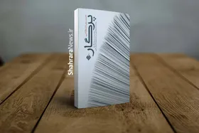 کتاب &laquo;پرگار&raquo; حسین انتظامی رونمایی شد | ضرورت&zwnj;هایی در باب تجربه&zwnj;نگاری