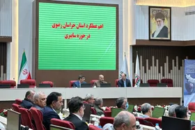 اجرای ۱۳ نوآوری در حوزه پدافند غیرعامل در خراسان رضوی در سال ۱۴۰۲