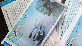 ابطال نسخه&zwnj;های تأمین اجتماعی با صدور دفترچه جدید