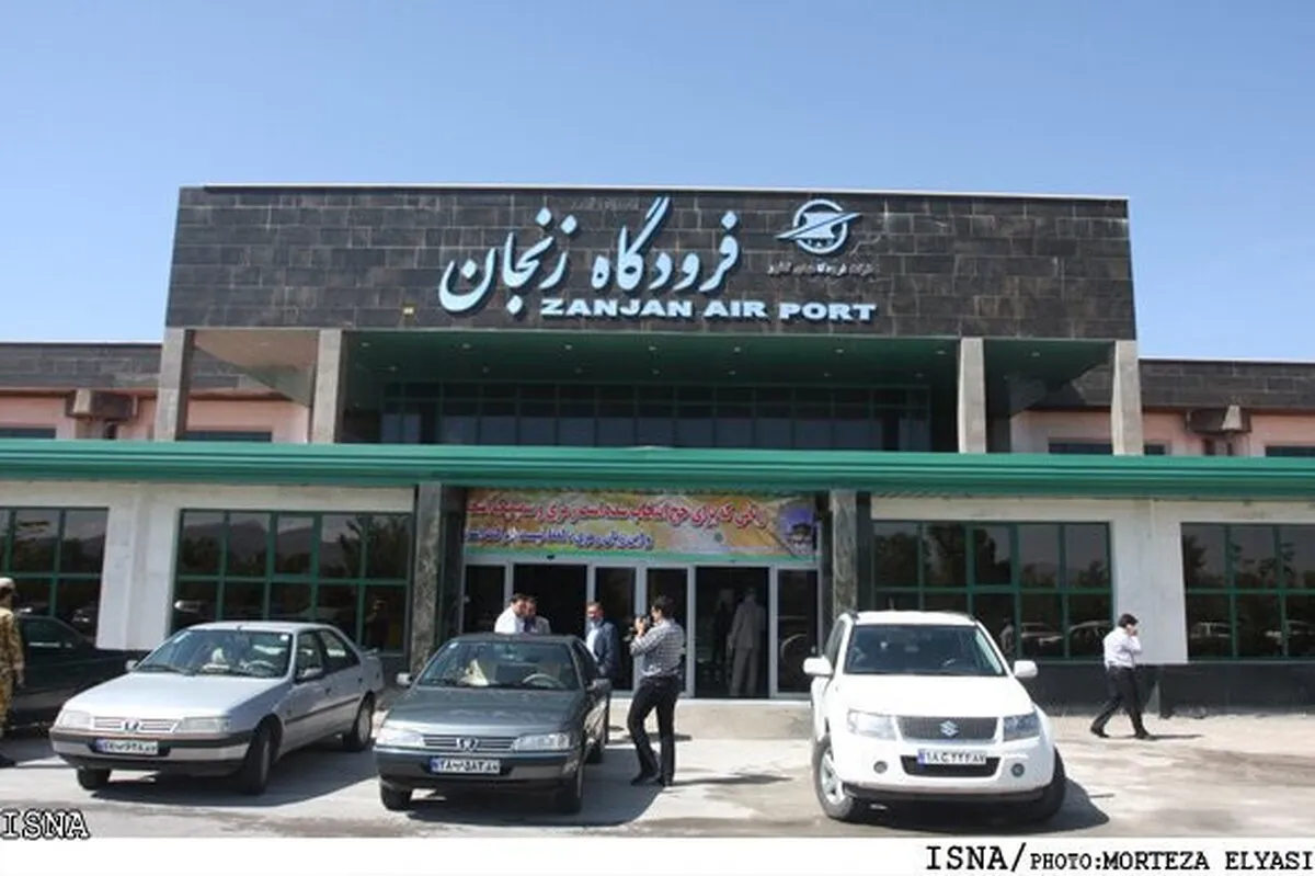 برقراری پرواز مشهد ـ زنجان و بالعکس از فرودگاه شهدای زنجان + جزییات