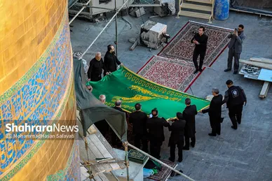آئین اذن عزای حسینی و تعویض پرچم گنبد حرم مطهر رضوی