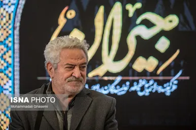 مراسم اکران سریال ''جیران''