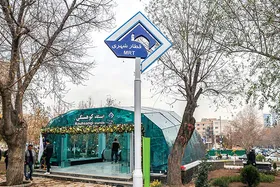 ایستگاه شیشه&zwnj;ای کنار کوه سنگی