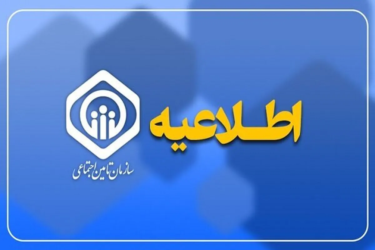 زمان پرداخت معوقات متناسب سازی حقوق بازنشستگان اعلام شد (مهرماه ۱۴۰۴)