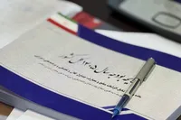 کمیسیون تلفیق مجلس: سقف استفاده از تسهیلات مالی خارجی برای طرح‌های دولتی ۲۰ میلیارد یورو تعیین شد