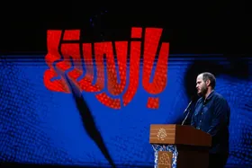 رویداد ملی &laquo;بازیستا&raquo; به ایستگاه پایانی رسید