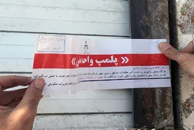 پلمب ۳ کافه&zwnj; سنتی متخلف در مشهد