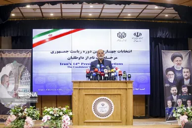 عکس‌هایی از روز اول ثبت نام انتخابات ریاست جمهوری ۱۴۰۳ (۱۰ خرداد ۱۴۰۳)