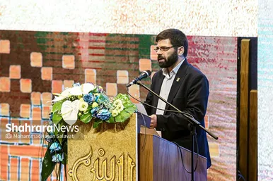 اختتامیه بيستمين جشنواره بین المللی امام رضا (ع)