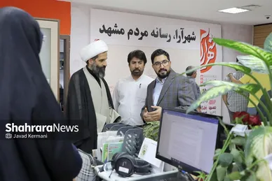 بازدید جمعی از مسئولین شهری و استانی مشهدمقدس از موسسه فرهنگی شهرآرا (۳) (۱۶ مرداد ۱۴۰۳)