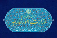 بیانیه وزارت خارجه درباره انقضای قطعنامه ۲۲۳۱ شورای امنیت + متن کامل