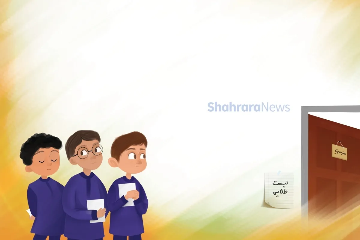 داستان نوجوان | جایزه‌ی طلایی