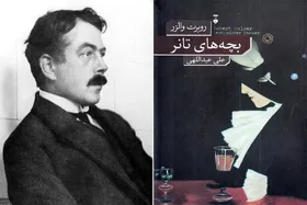 رمان &laquo;بچه&zwnj;های تانر&raquo; منتشر شد