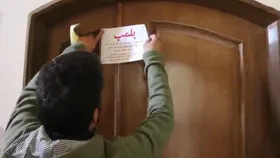 پلمب ۳۵۰ واحد اقامتی غیرمجاز و متخلف در مشهد
