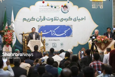 آیین احیای کرسی‌های تلاوت قرآن کریم در مسجد کرامت مشهد