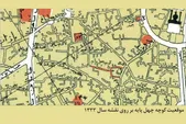 ۴ حکایت از «چهل پایه»